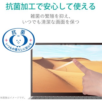 液晶保護フィルム Surface Laptop 4 13.5インチ 抗菌 耐衝撃 光沢 フィルター エレコム