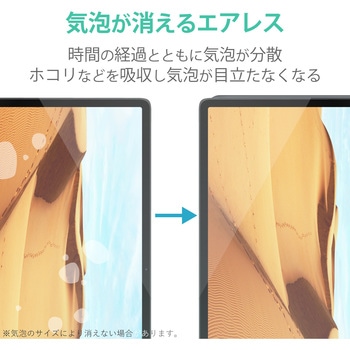 液晶保護フィルム Surface Laptop 4 13.5インチ 抗菌 耐衝撃 光沢 フィルター エレコム
