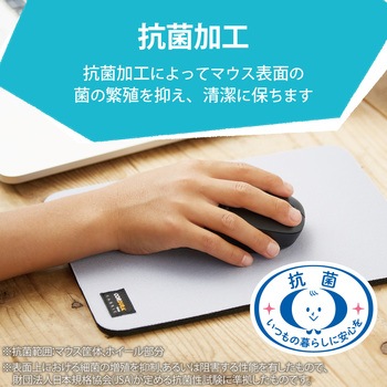 ワイヤレスマウス 無線 2.4GHz USB 3ボタン 抗菌 静音 ブルーLED 子供用 小学生 Sサイズ エレコム