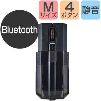 ワイヤレスマウス 無線 Bluetooth 5.0 3ボタン ブルーLED 静音 キャップクリップ  モバイル コンパクト チルト - エレコム
