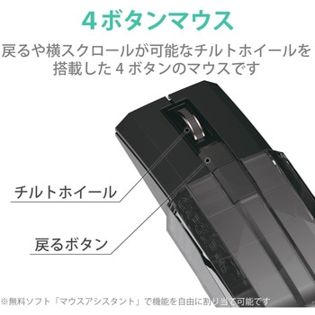 ワイヤレスマウス 無線 Bluetooth 5.0 3ボタン ブルーLED 静音 キャップクリップ  モバイル コンパクト チルト - エレコム