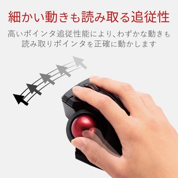 トラックボール用交換ボール レッド エレコム