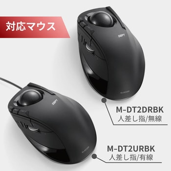 M-B1RD トラックボール用交換ボール レッド 1個 エレコム 【通販 M-B1RD トラックボール用交換ボール レッド 1個 エレコム 【通販
