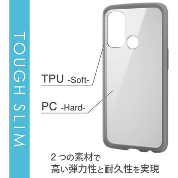 PM-O212TSLFCGY OPPO Reno5 A ケース カバー 耐衝撃 硬度8H TPU