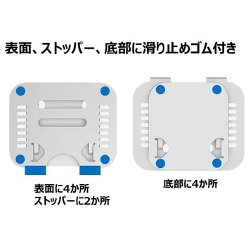 ノートパソコン・タブレットスタンド 折りたたみ式 アルミ合金製 トライメイト