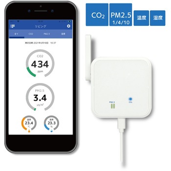 Bluetooth 環境センサー ラトックシステム