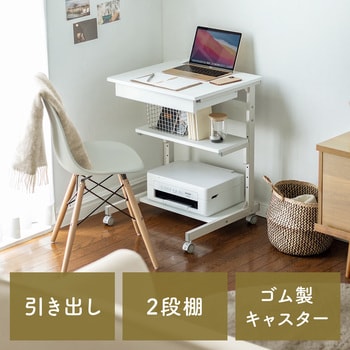 100-DESKF037W ラック サンワダイレクト ホワイト 幅550mm奥行515mm高