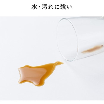 ラック サンワダイレクト