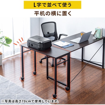 デスク サンワダイレクト