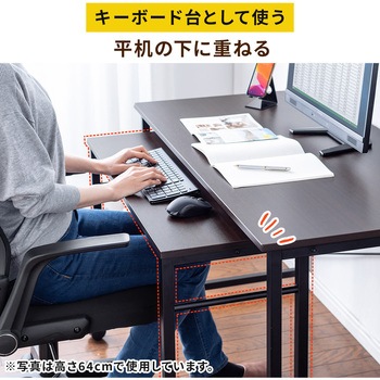 デスク サンワダイレクト