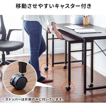 デスク サンワダイレクト