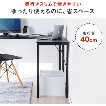 100-DESKH037BK デスク サンワダイレクト アジャスターあり ブラック色