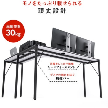 デスク サンワダイレクト