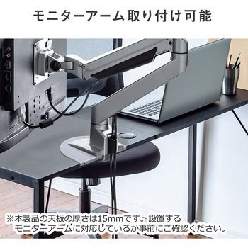 デスク サンワダイレクト