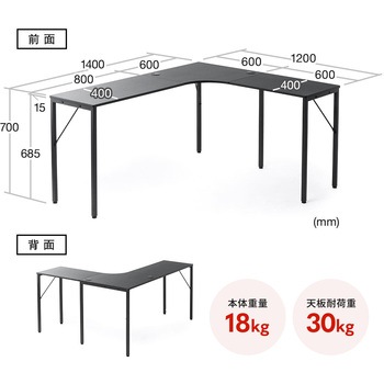 デスク サンワダイレクト
