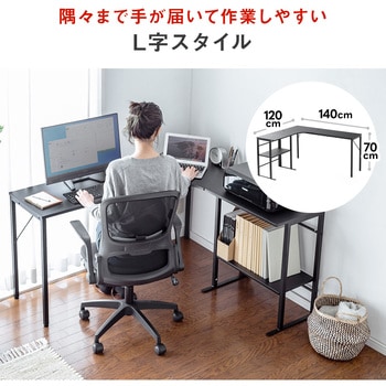 デスク サンワダイレクト