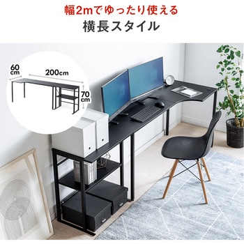 デスク サンワダイレクト