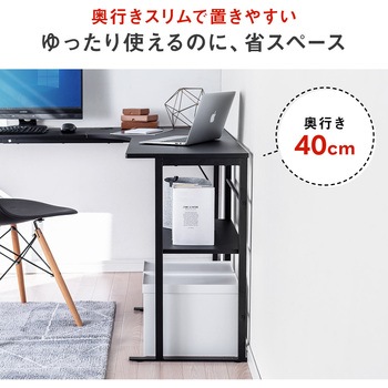 デスク サンワダイレクト