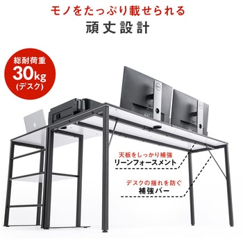 デスク サンワダイレクト