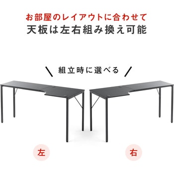 デスク サンワダイレクト