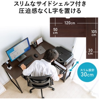 100-DESKH042M デスク サンワダイレクト アジャスターあり 木目色 高さ