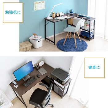 100-DESKH042M デスク サンワダイレクト アジャスターあり 木目色 高さ