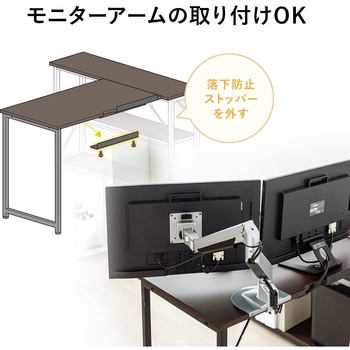 デスク サンワダイレクト