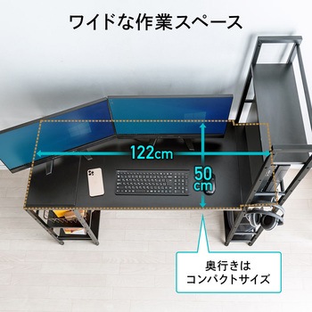 デスク サンワダイレクト