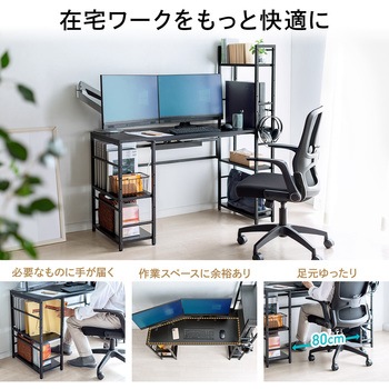 デスク サンワダイレクト