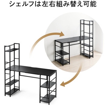 デスク サンワダイレクト