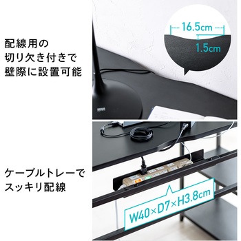 デスク サンワダイレクト