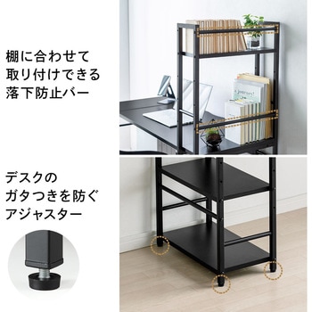 デスク サンワダイレクト