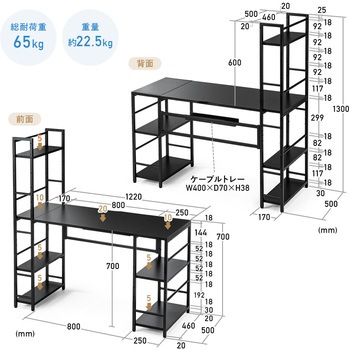デスク サンワダイレクト