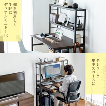デスク サンワダイレクト