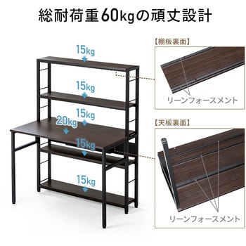 デスク サンワダイレクト