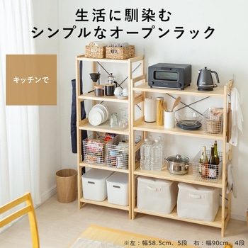 シェルフ サンワダイレクト