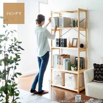 シェルフ サンワダイレクト