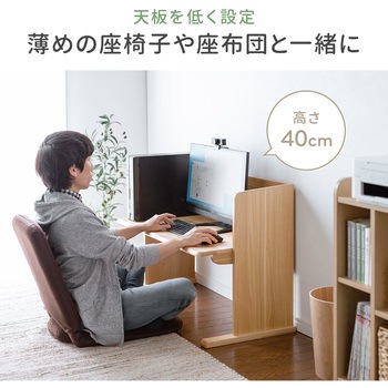 デスク サンワダイレクト