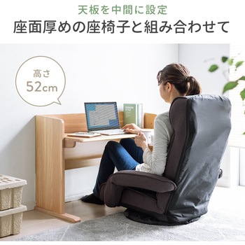 デスク サンワダイレクト