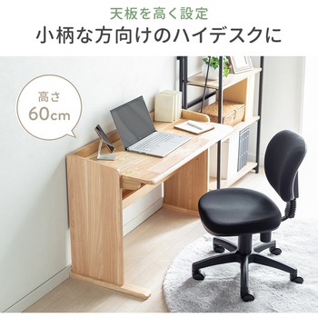 デスク サンワダイレクト