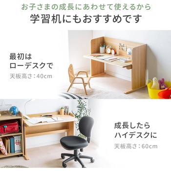 デスク サンワダイレクト