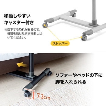 デスク サンワダイレクト