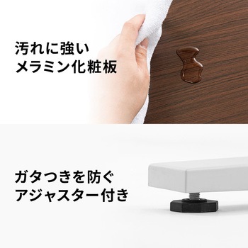 デスク サンワダイレクト