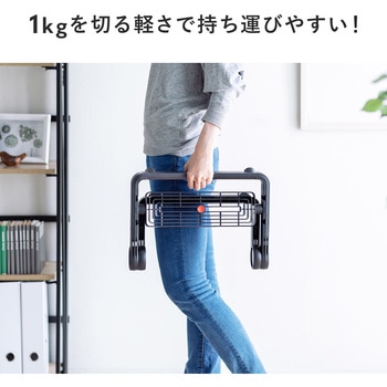 フットレスト サンワダイレクト