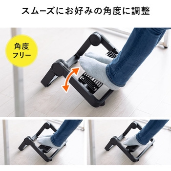 フットレスト サンワダイレクト