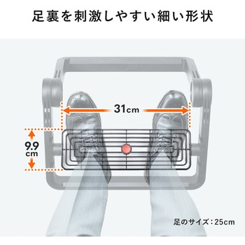 フットレスト サンワダイレクト