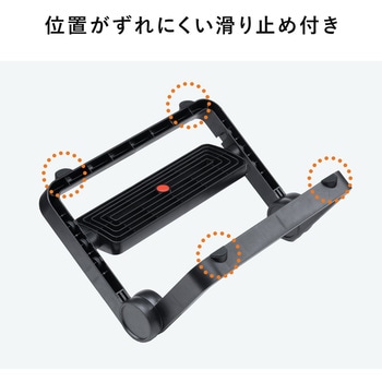 フットレスト サンワダイレクト