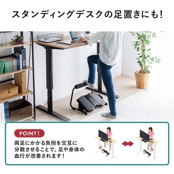 フットレスト サンワダイレクト