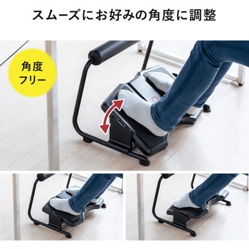 フットレスト サンワダイレクト