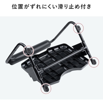フットレスト サンワダイレクト